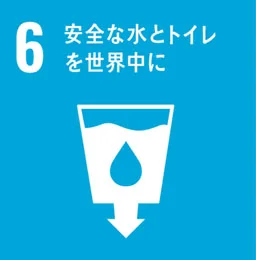 SDGs06